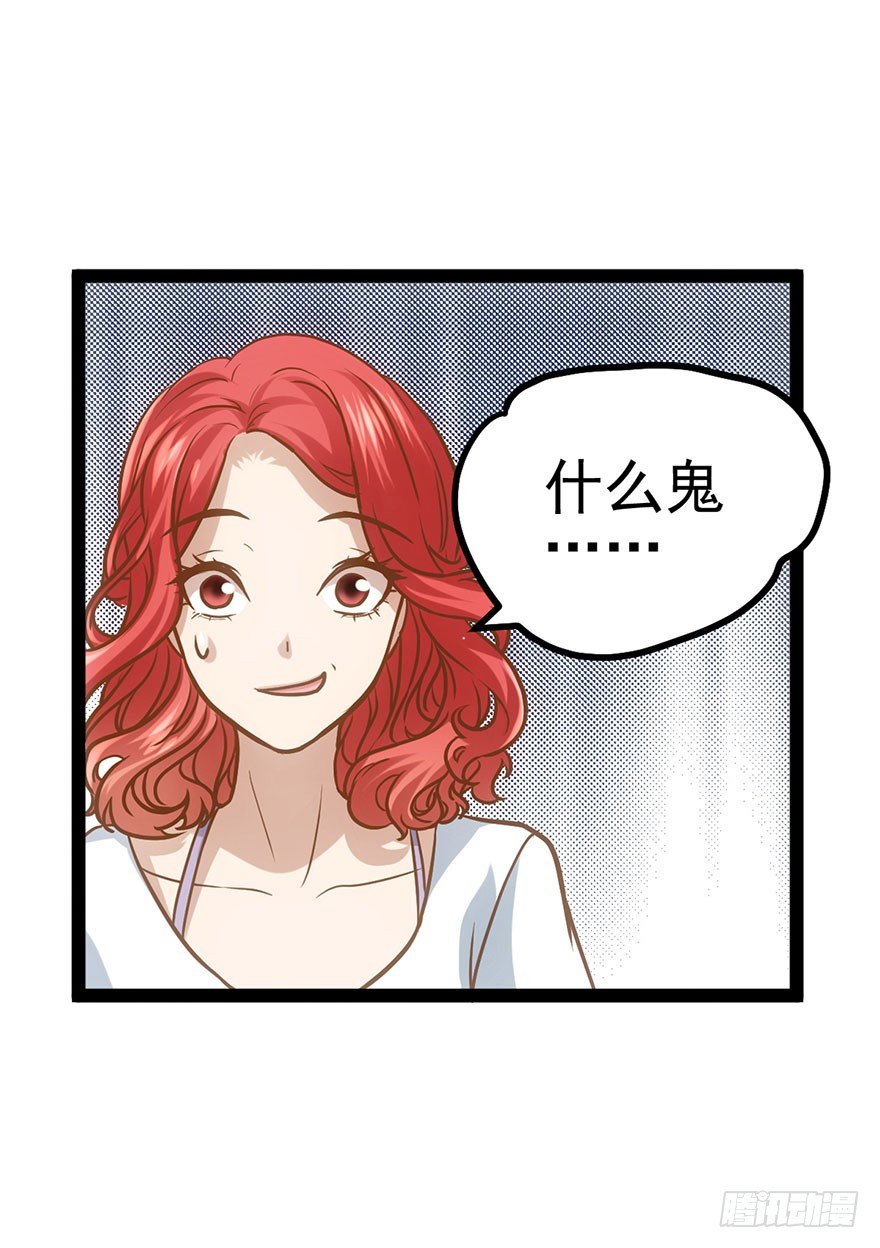 屋漏偏逢连夜雨63