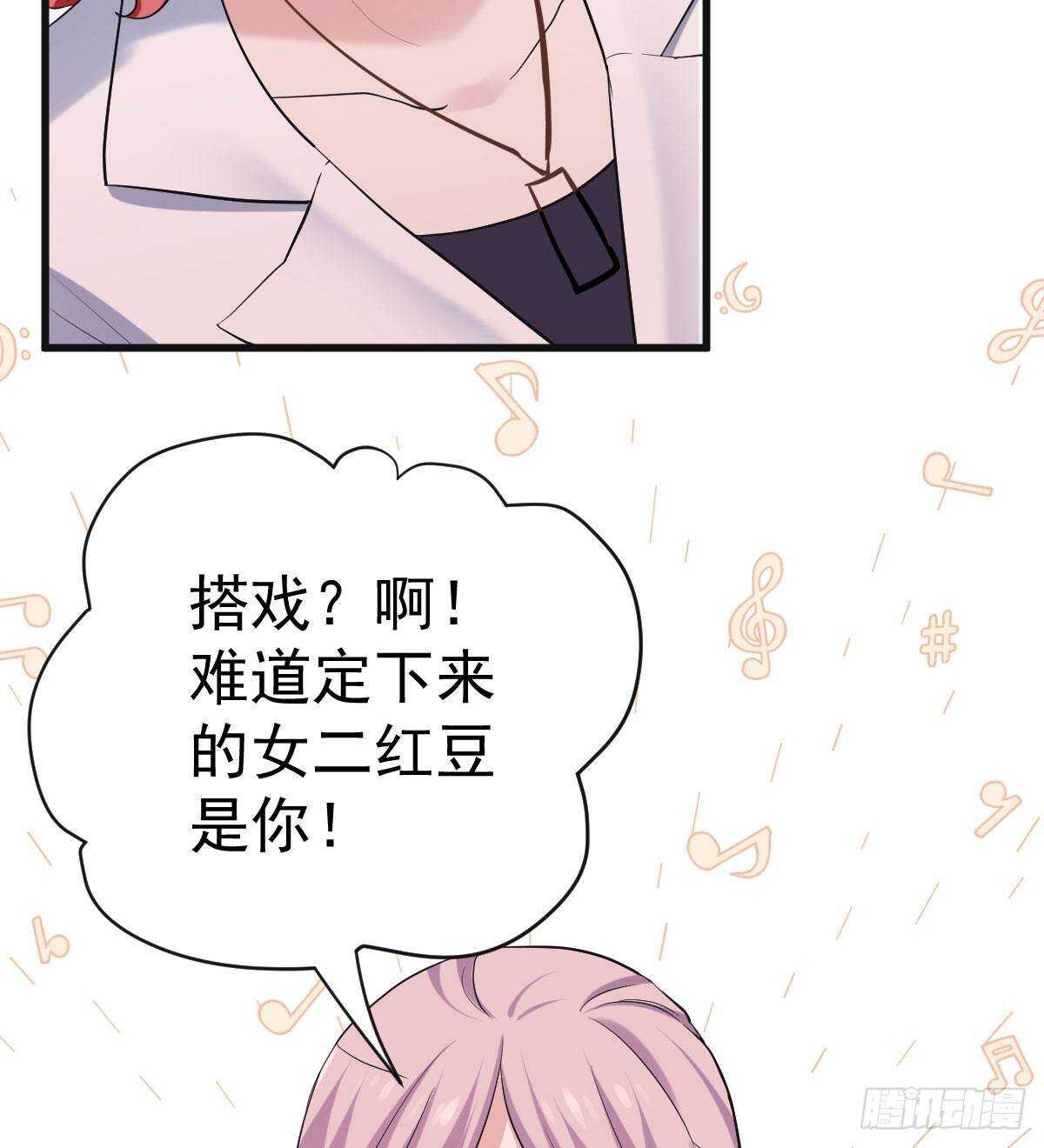 女演员的自信33