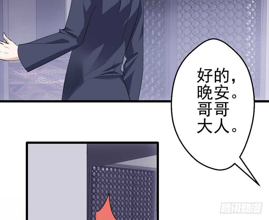 全员盖章85