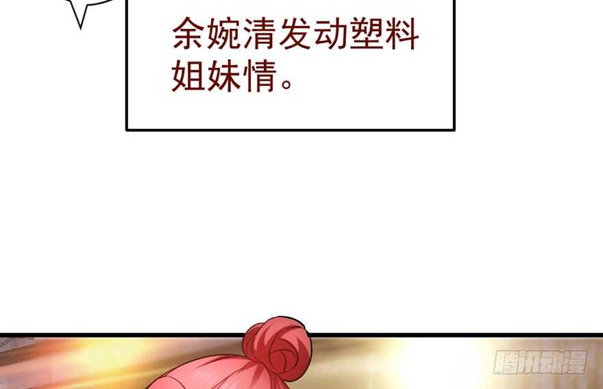 斗艳回合制37