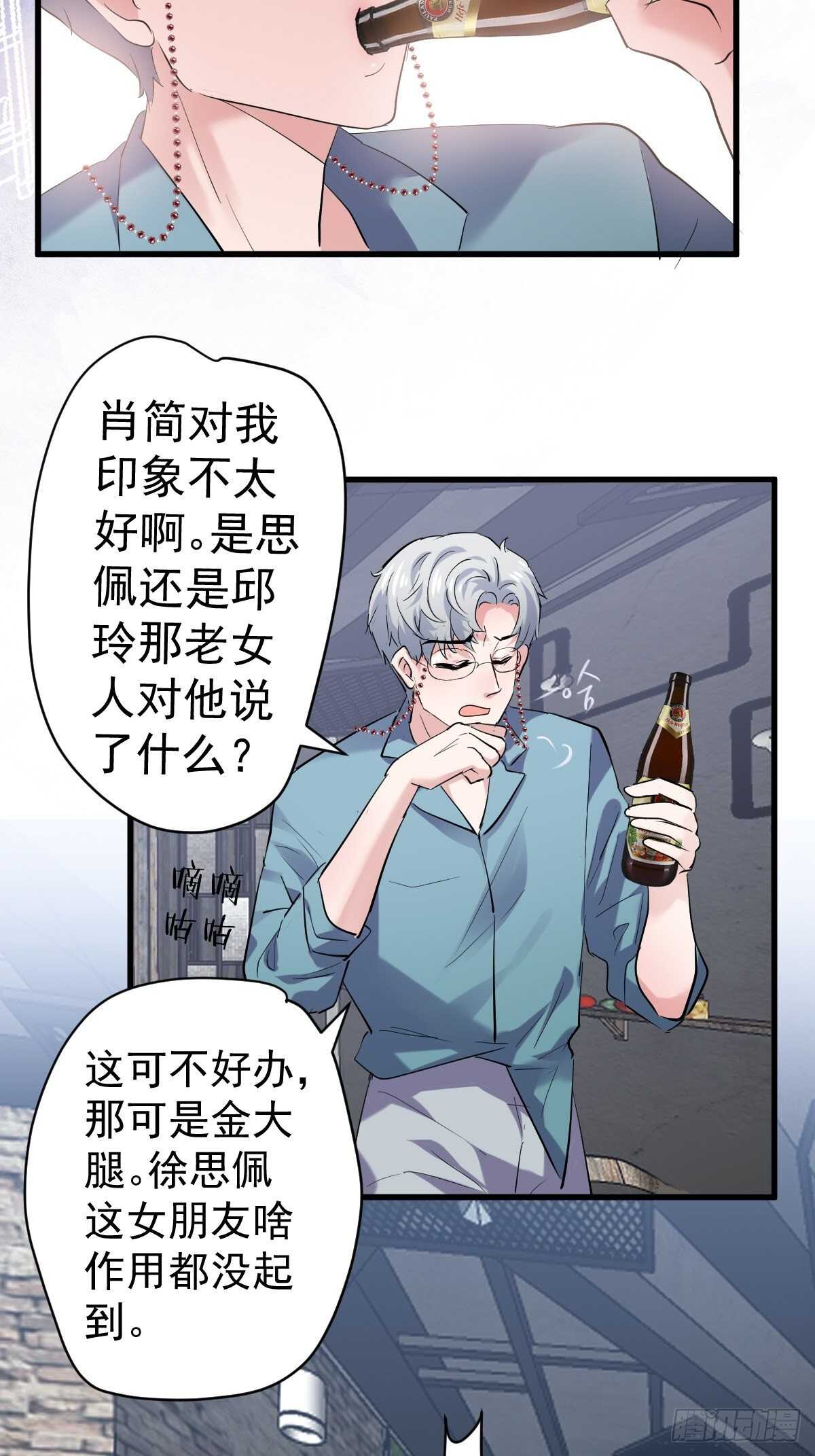分手快乐24
