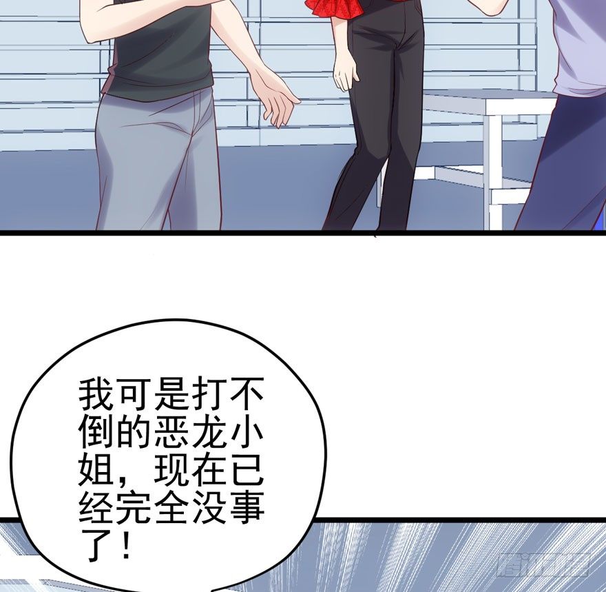 剧情需要38