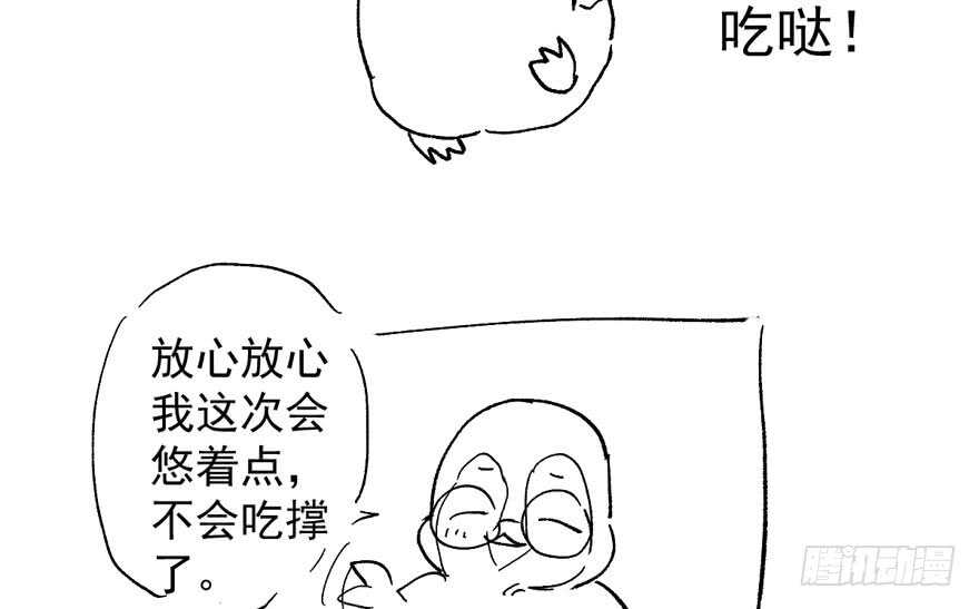 肖简上身102