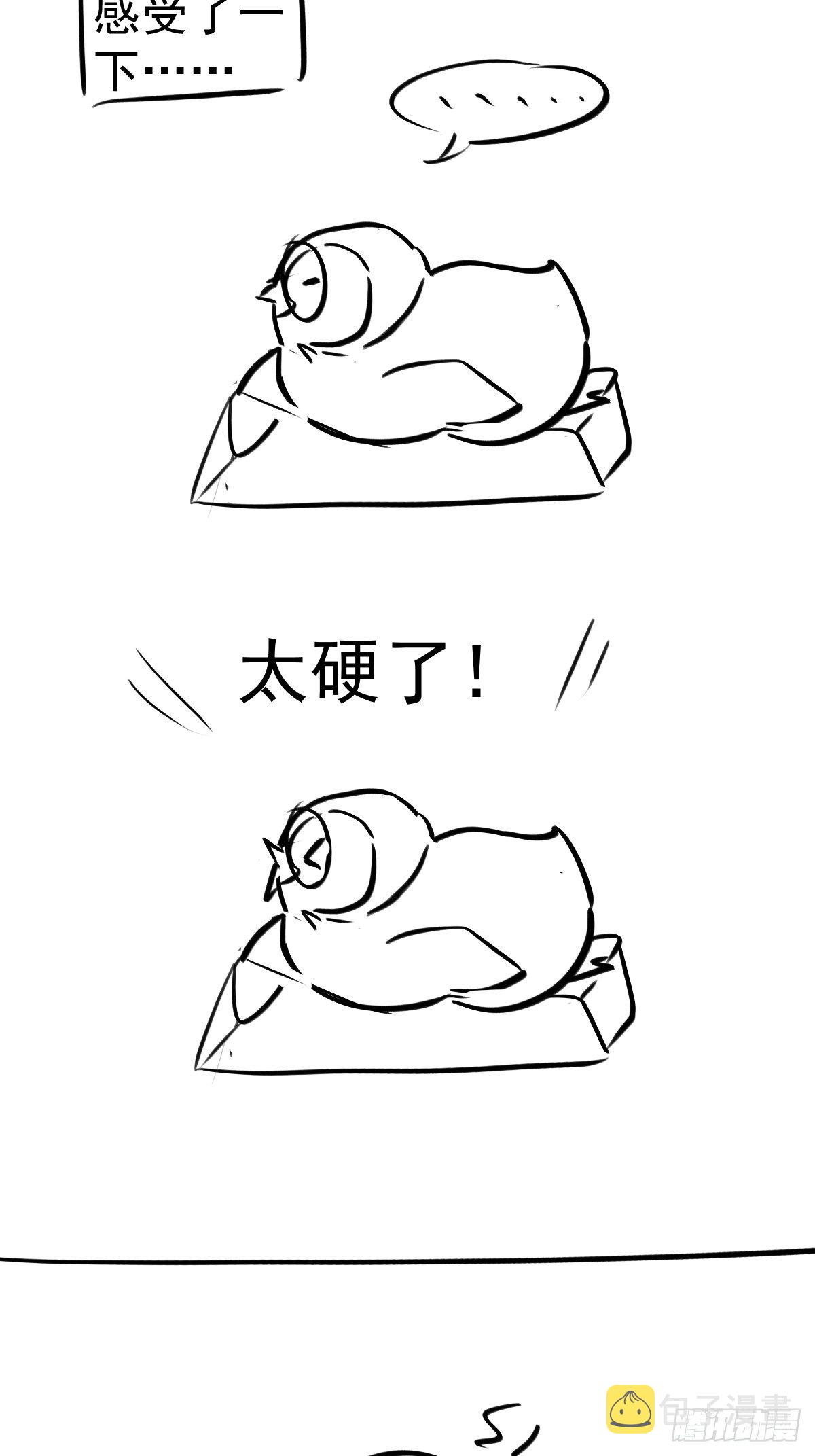 燃烧中的武道之魂！54