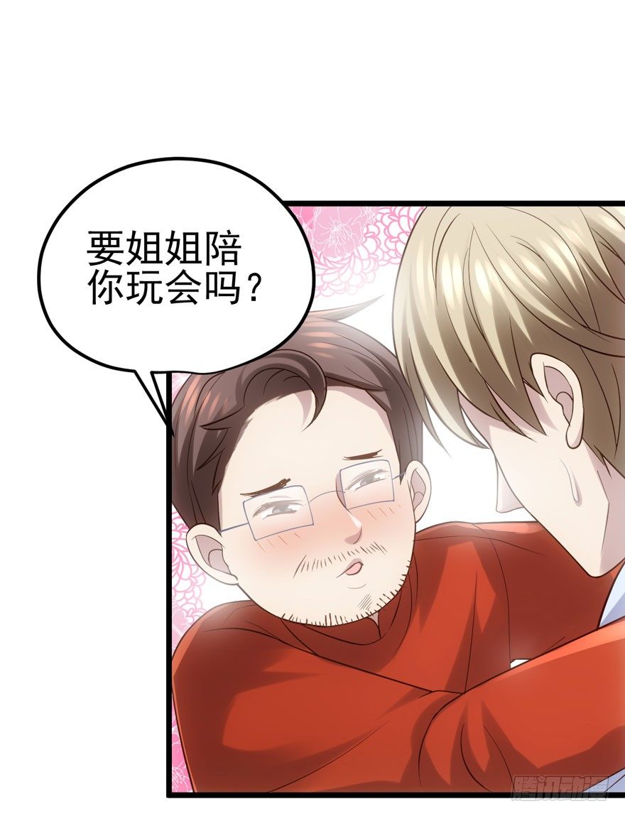 只对你21