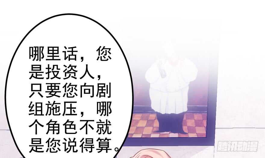 雪柔啊，你可长点心吧。78