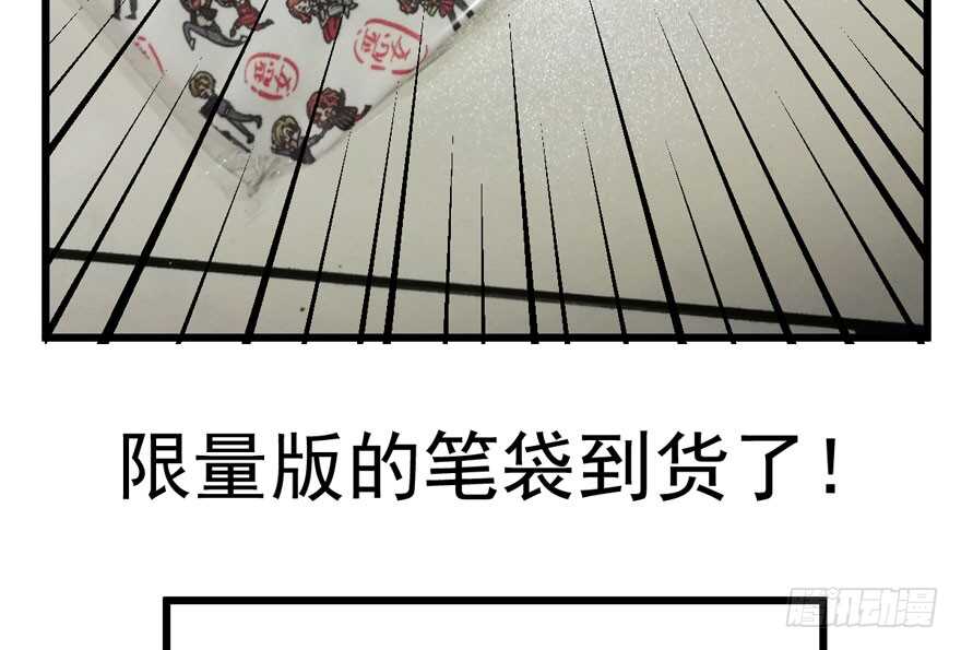 火眼金睛大舅哥104