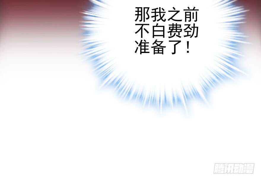 不败的少女75
