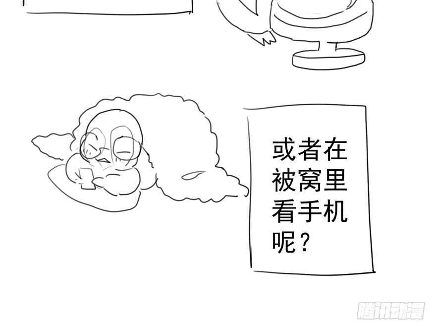 猛虎撒娇只为哥95