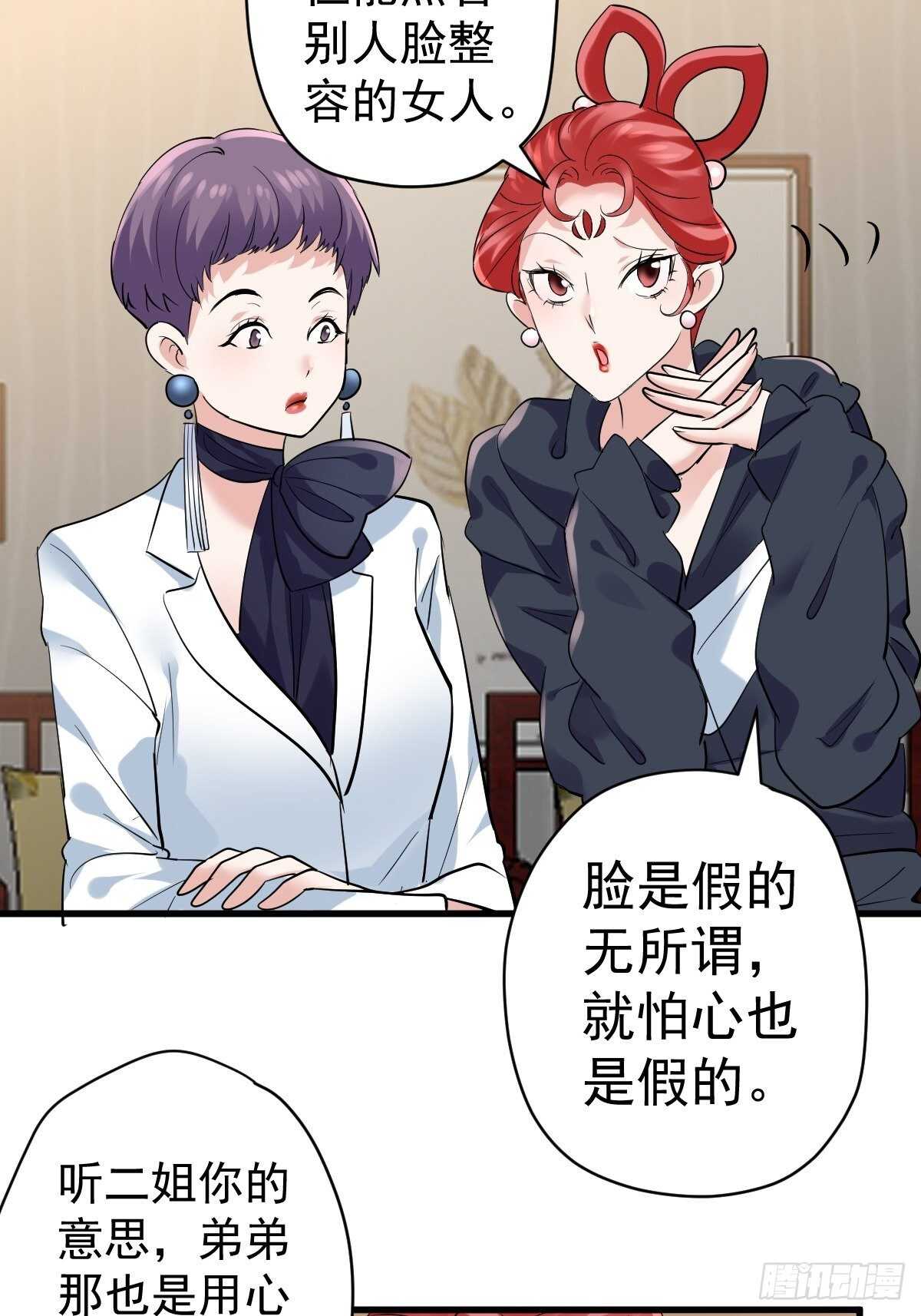 不公平的舞台大秀13