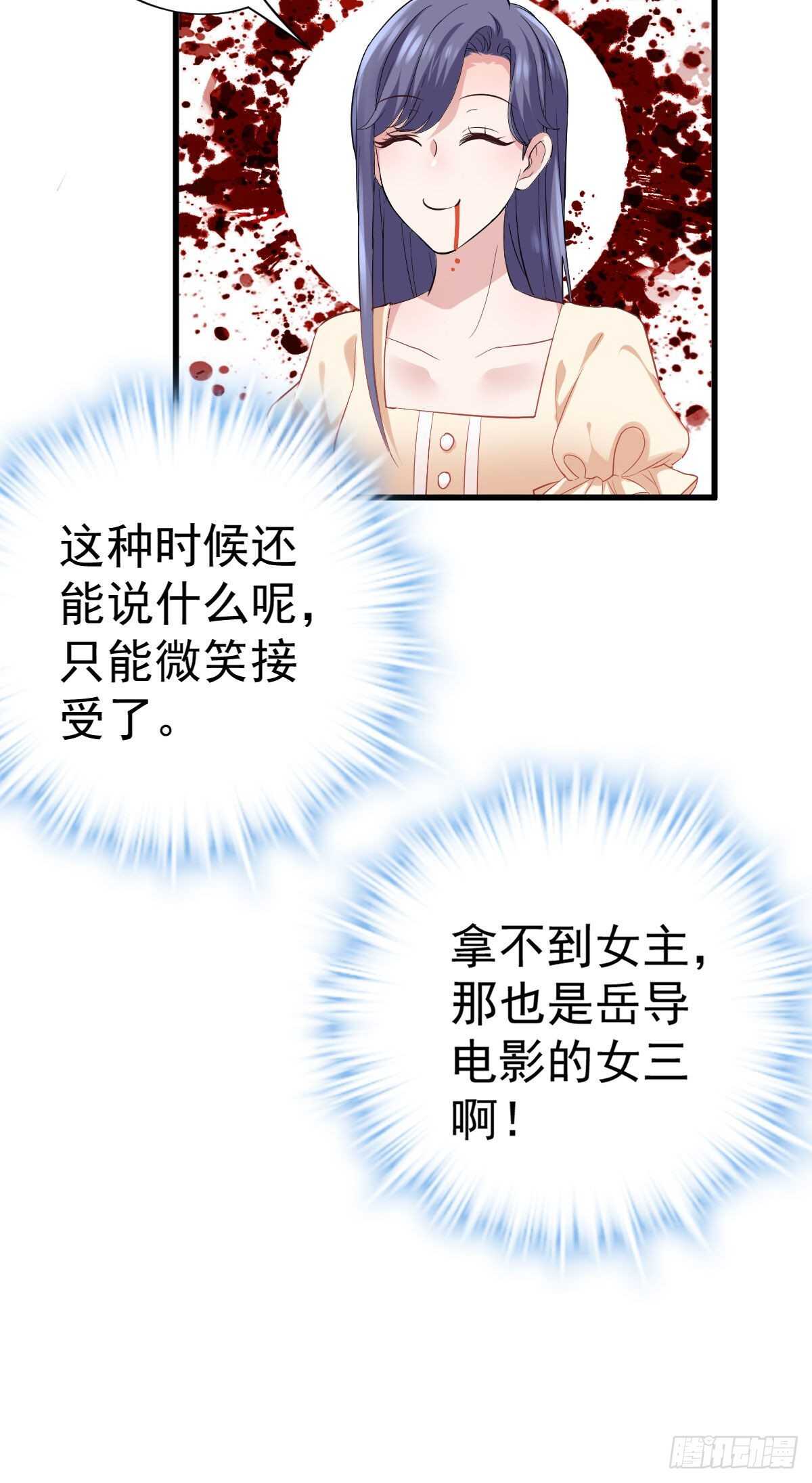 武打女星？！26