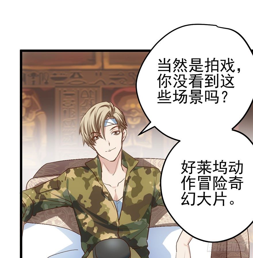 好久不见的影帝大人78
