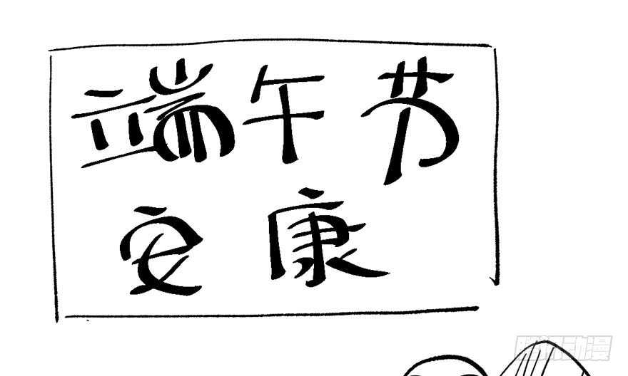 见招拆招97