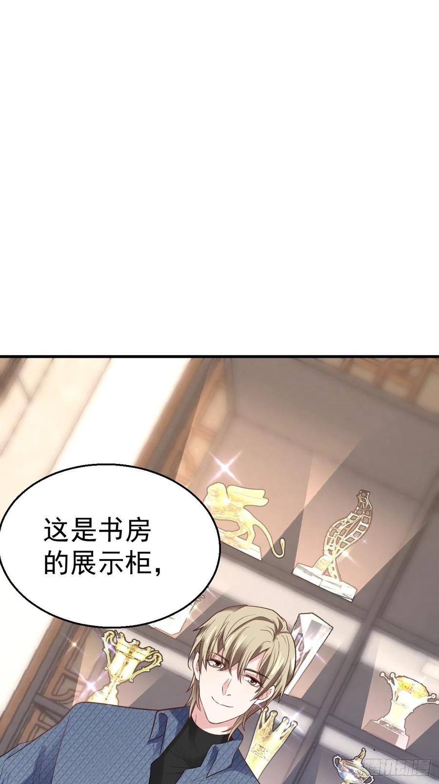 我的奖杯分你一半15