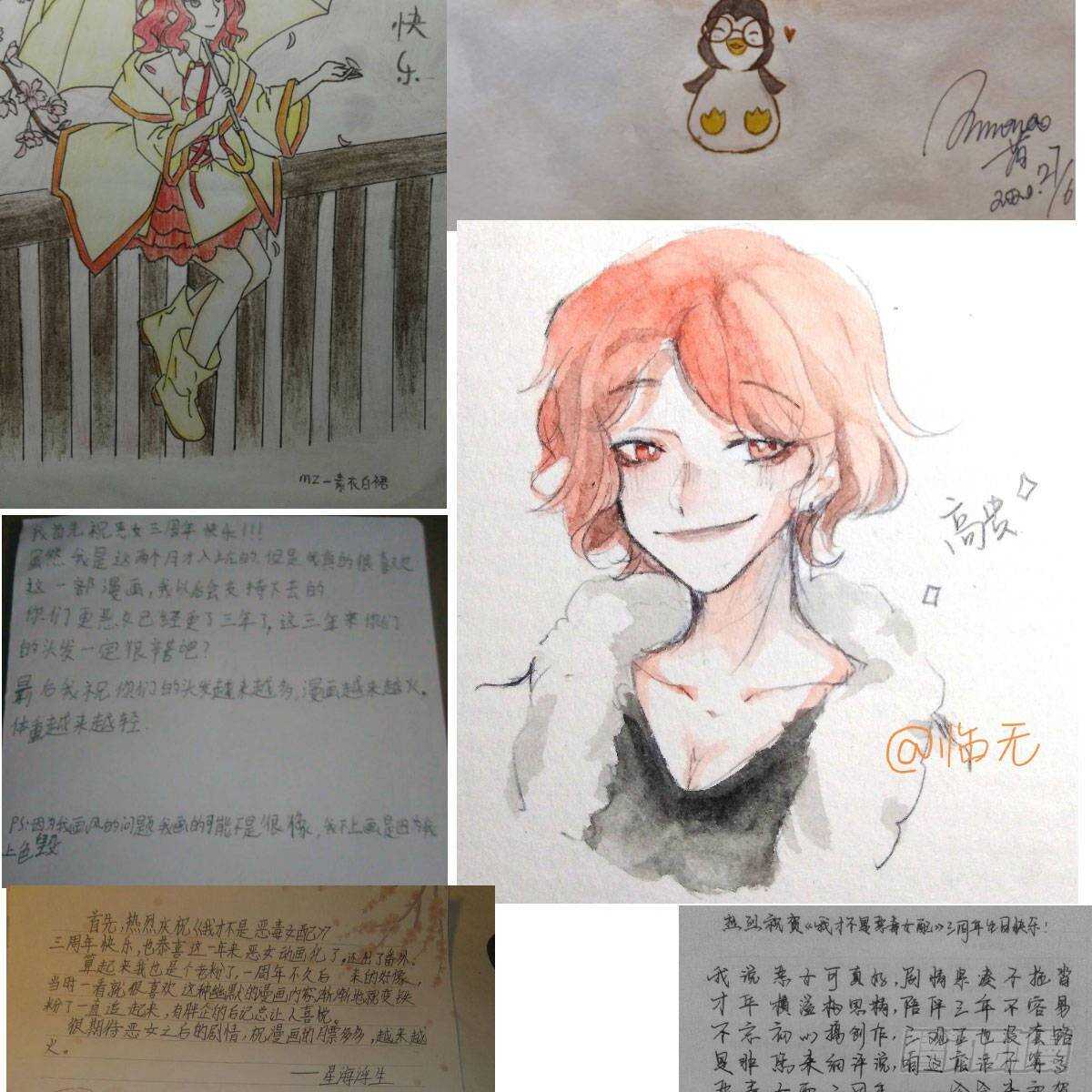 女演员的自信83
