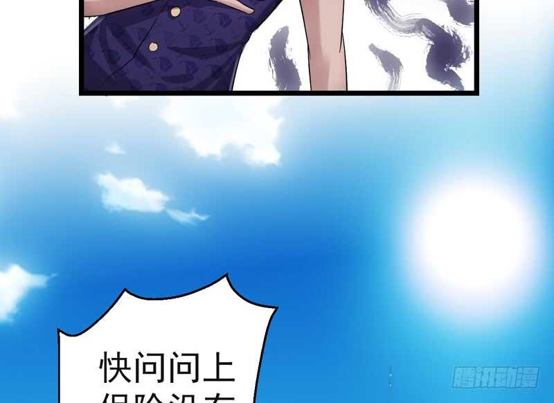 美好的人造回忆78