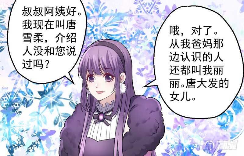 豪门鸿门宴107
