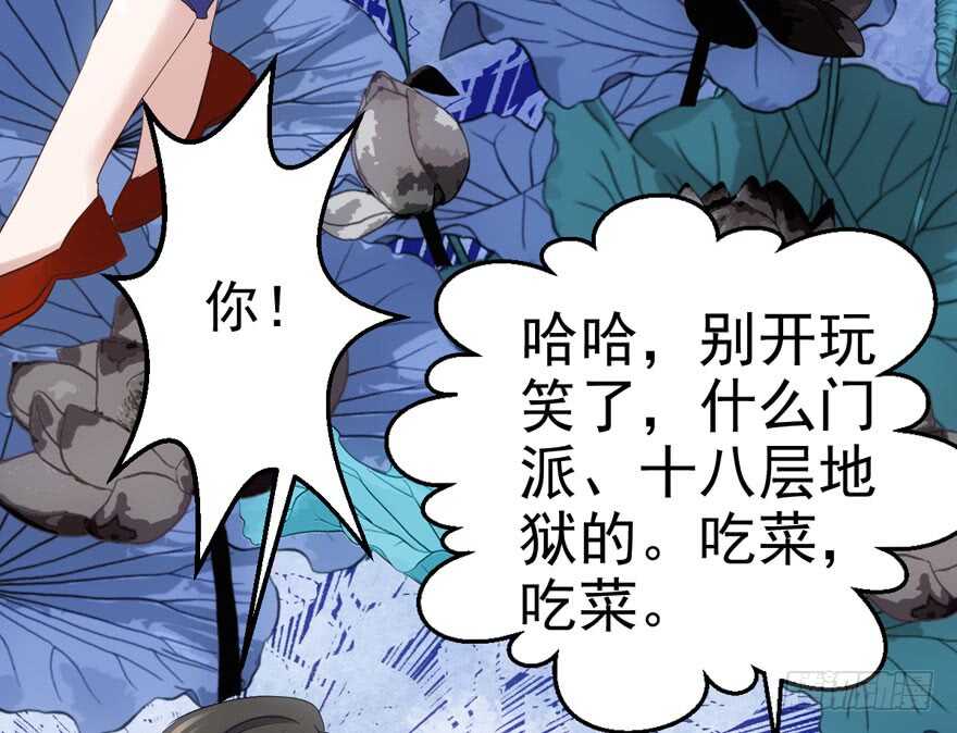 关于她……8