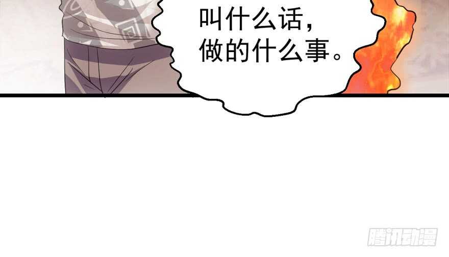 他还是个孩子啊！83