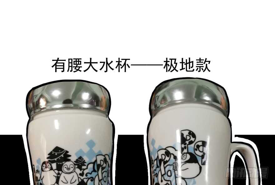 不败的少女112