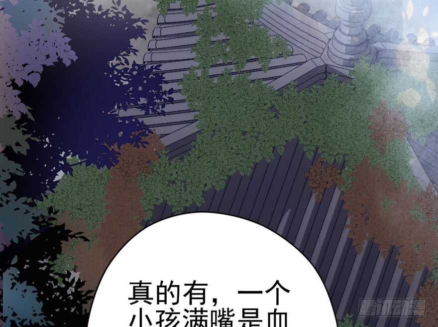 缘来是你73