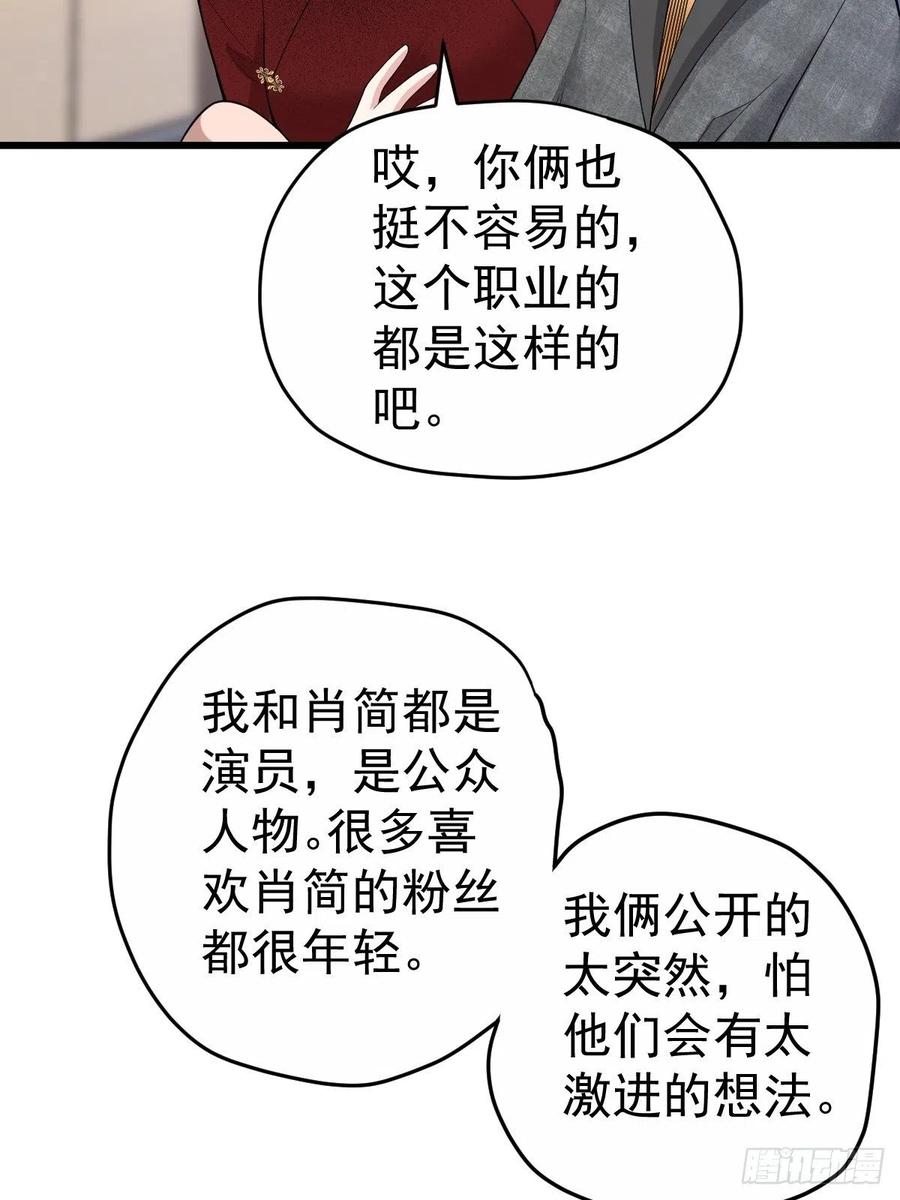 向女友粉宣战14