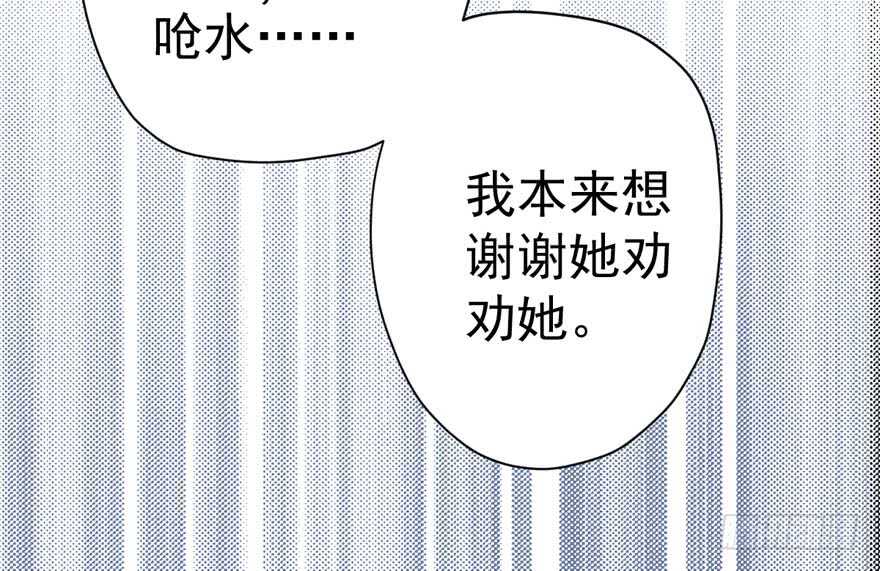 没头脑和不高兴83
