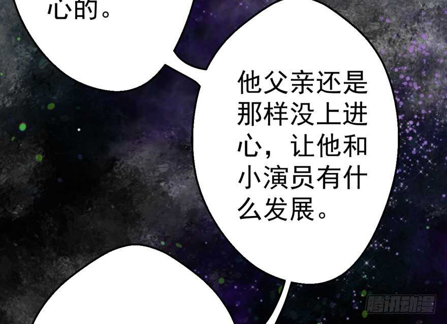 听说要有神秘嘉宾？9