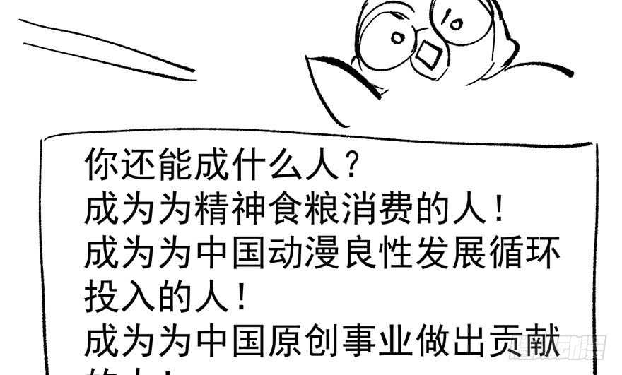 这，只是一个开始……93