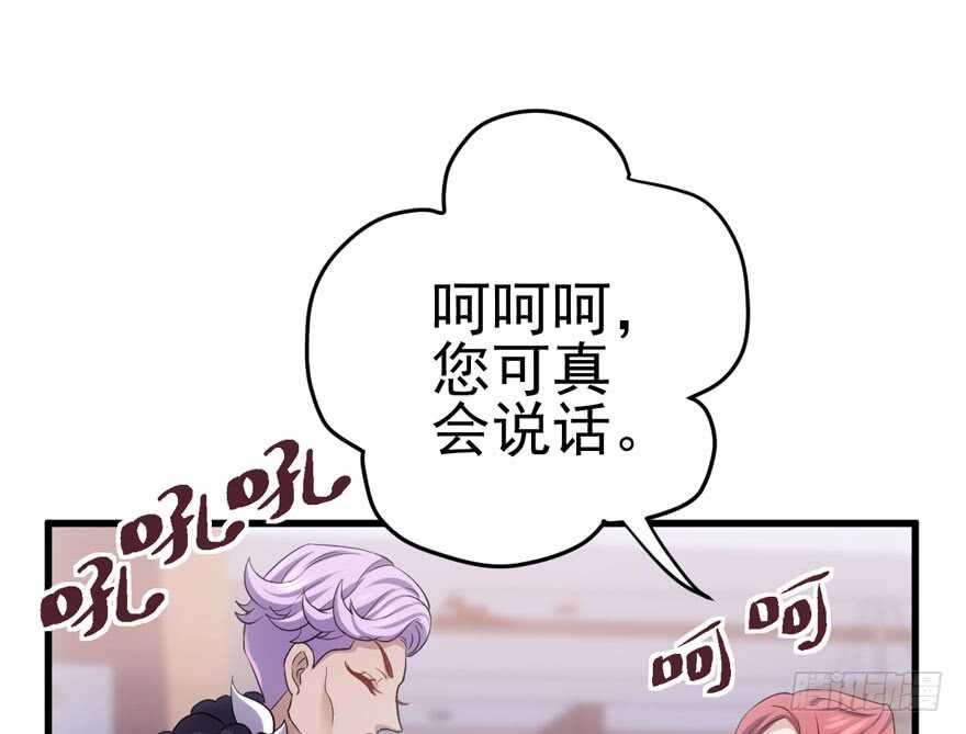 鸿门宴16