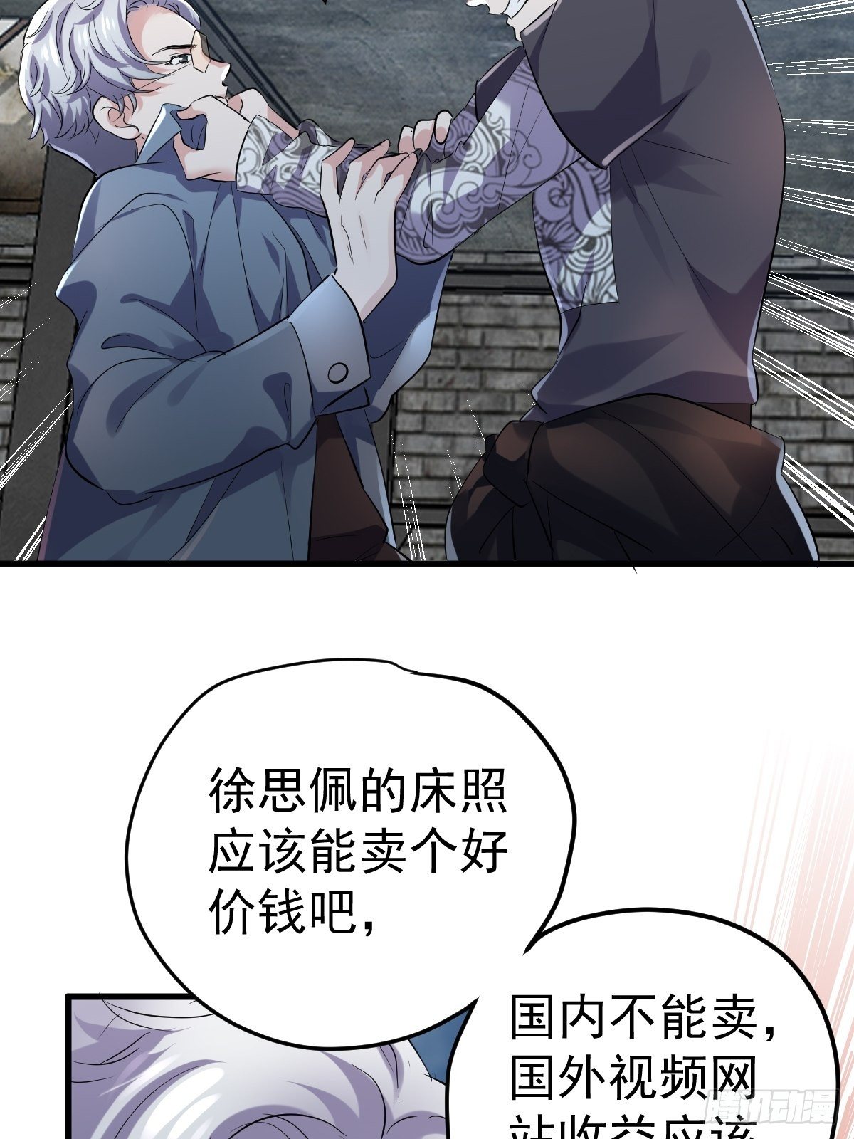 “媳妇儿仗义！”14