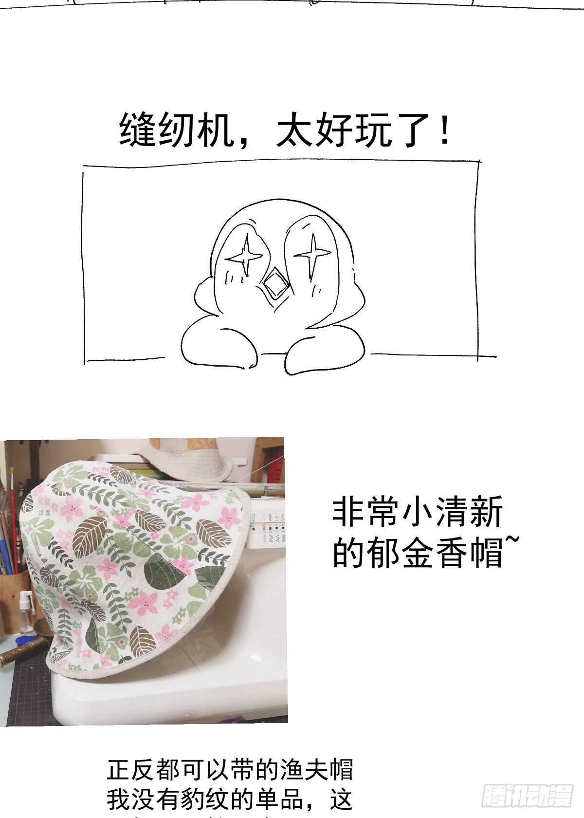 她，知道了。56