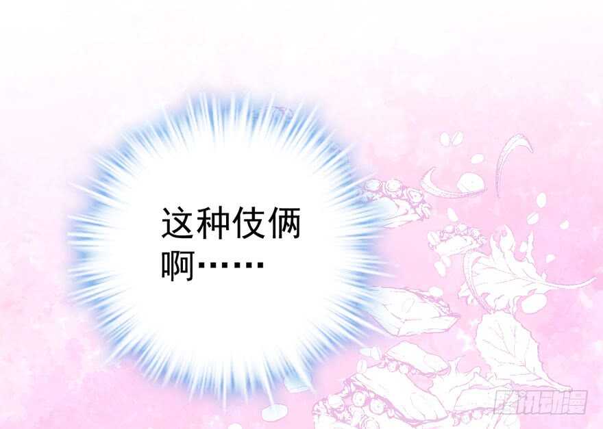 霸道总裁的脑回路20