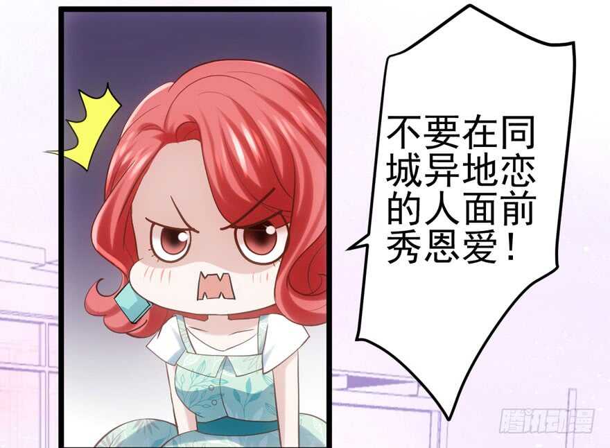 来探班的他25