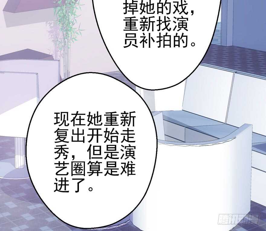 好想欺负你65