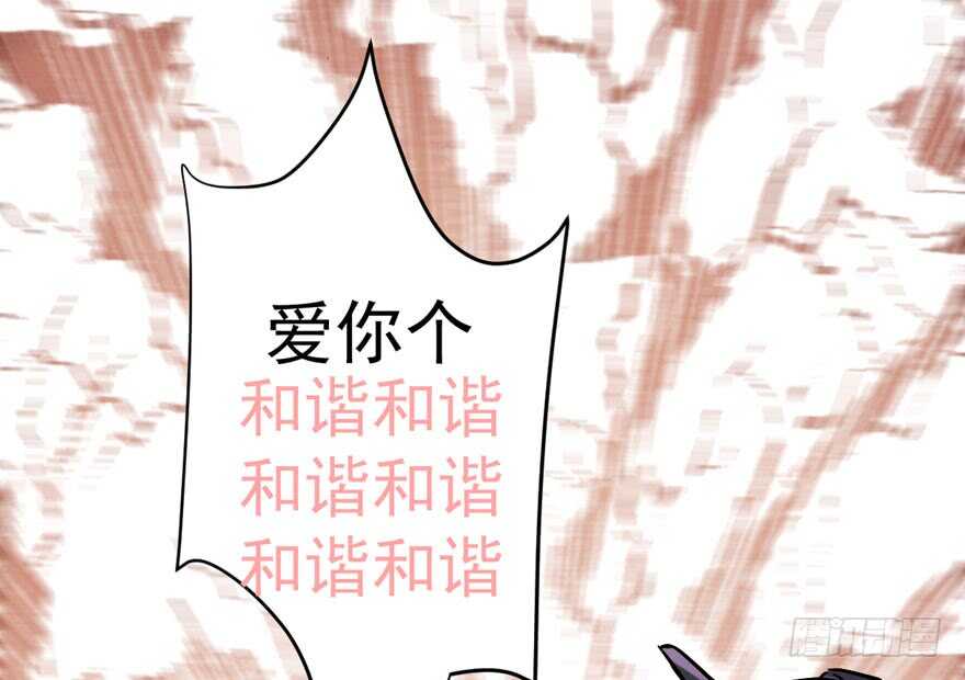 爱你个和谐和谐17