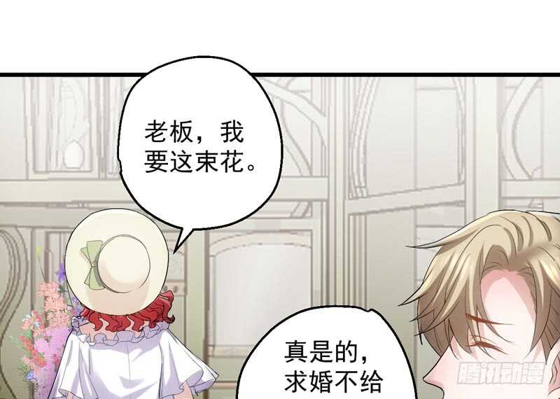 豪门鸿门宴34