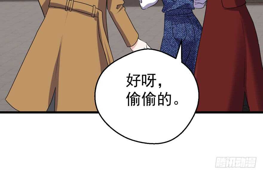 听说要有神秘嘉宾？92