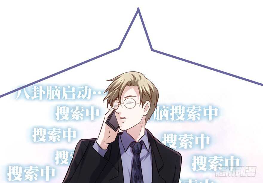 试镜会-没有硝烟的战争57