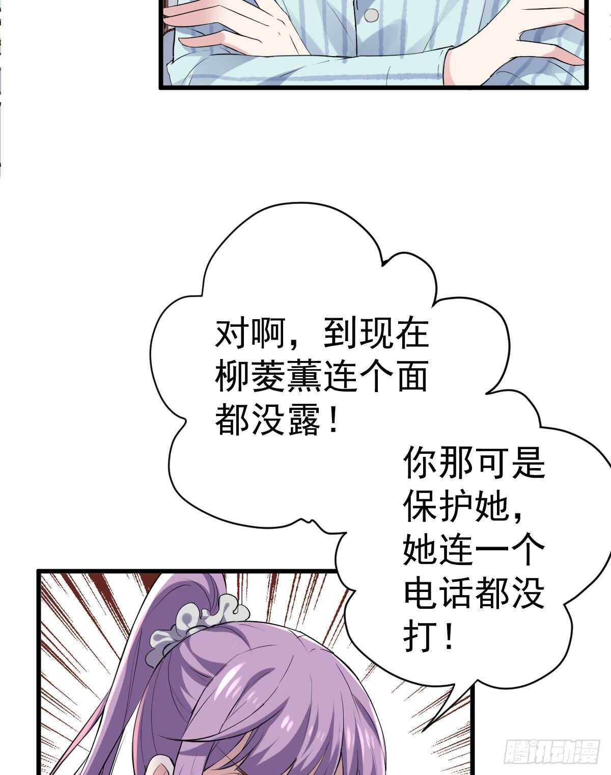 单挑啊，网络恶臭！42