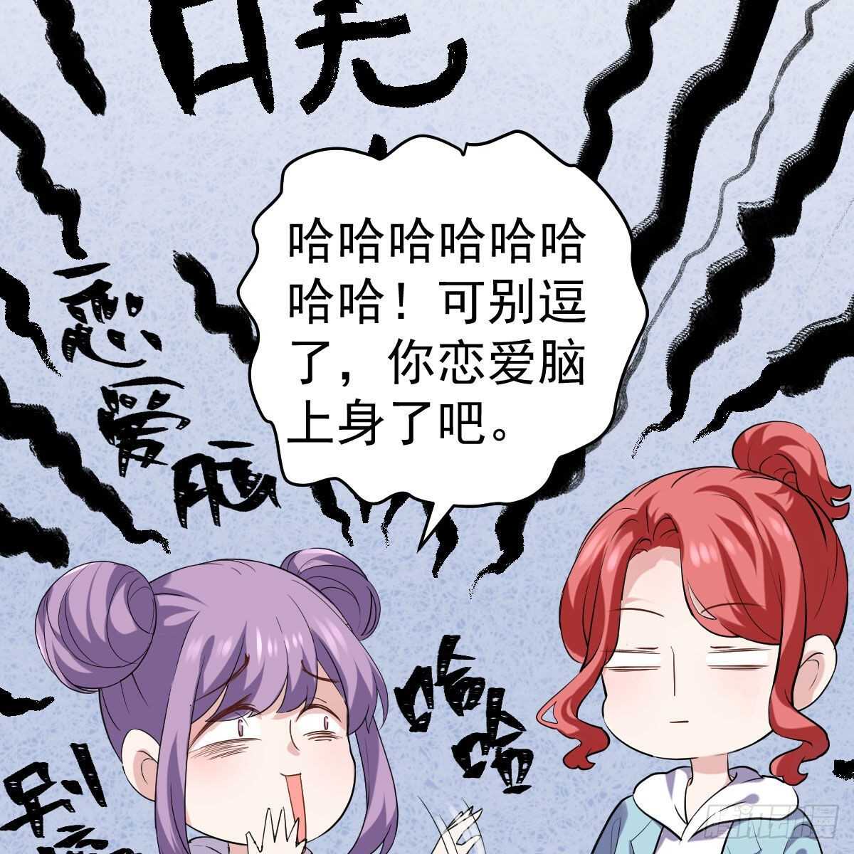 谈个恋爱，可太难了。23