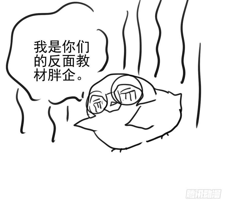 成王败寇116