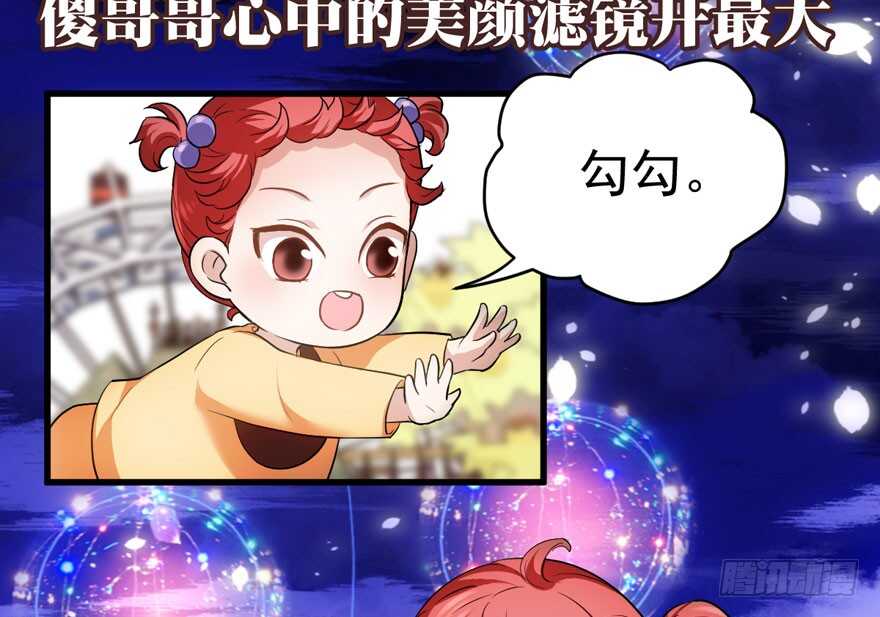 求婚现场73