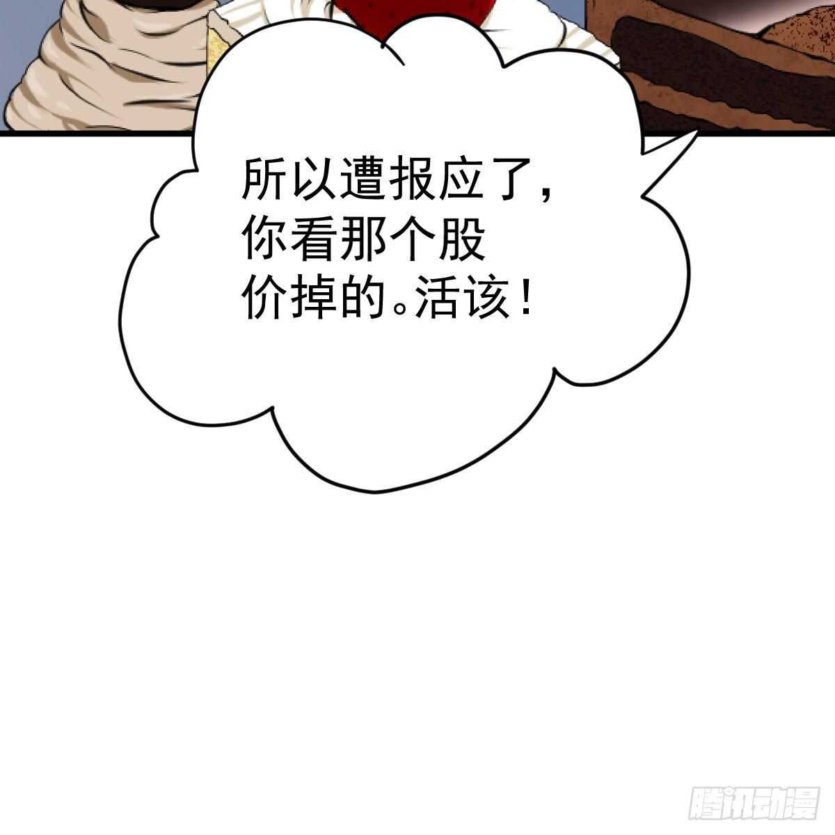 特别诚恳的道歉20