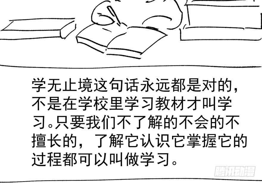 过不去的替身梗115