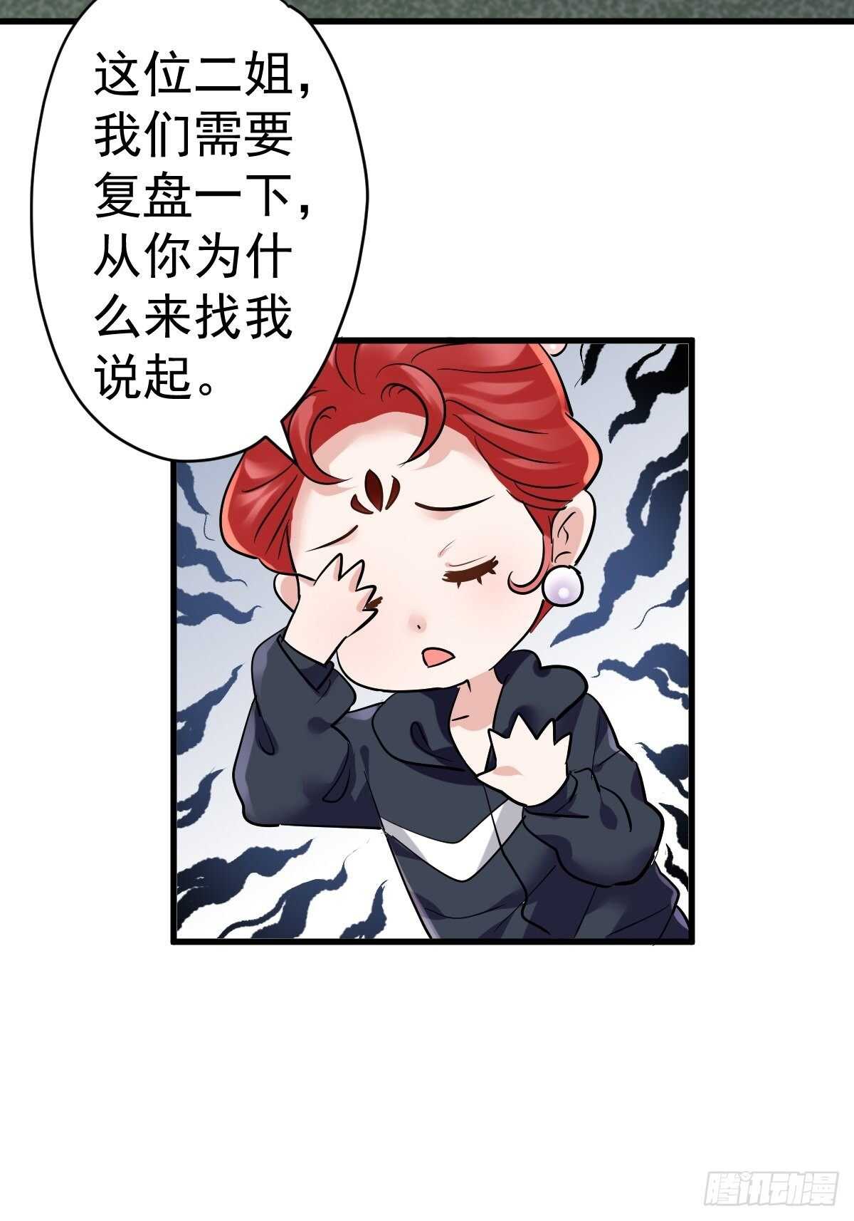 不公平的舞台大秀4