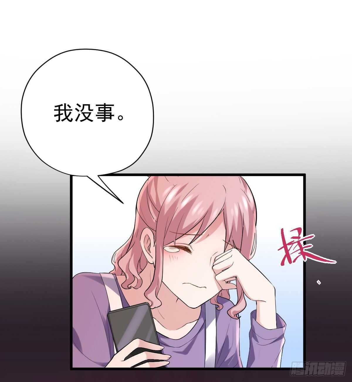 别委屈自己32