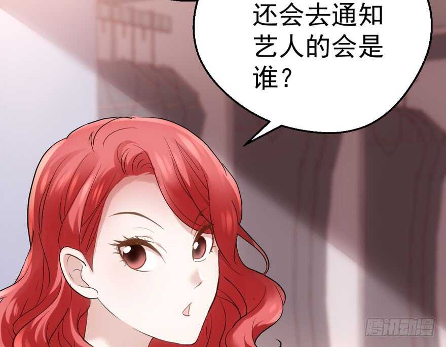 无敌风火轮6