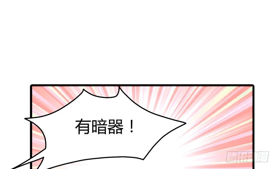 （福利免费番外）笑笑继续徒伤悲83
