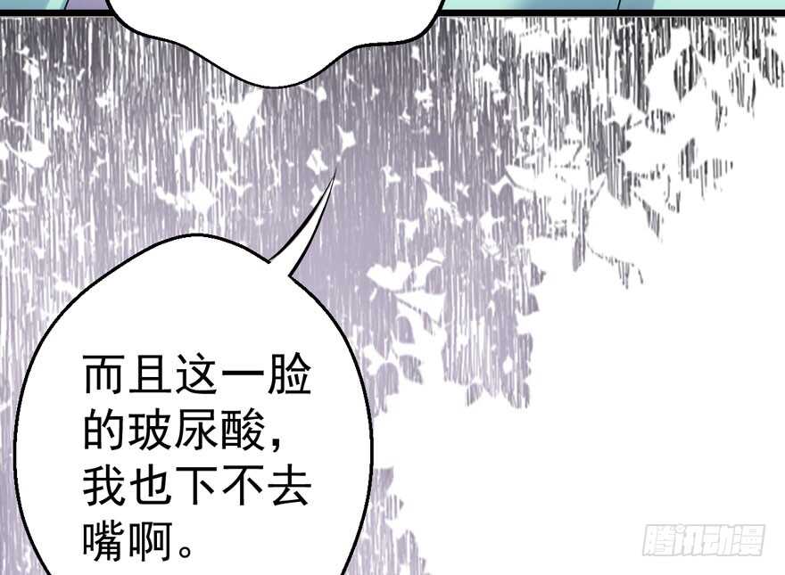 醍醐灌顶42